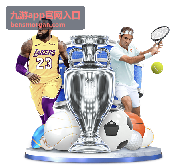 九游app官网入口玩家社区生态评测专题封面